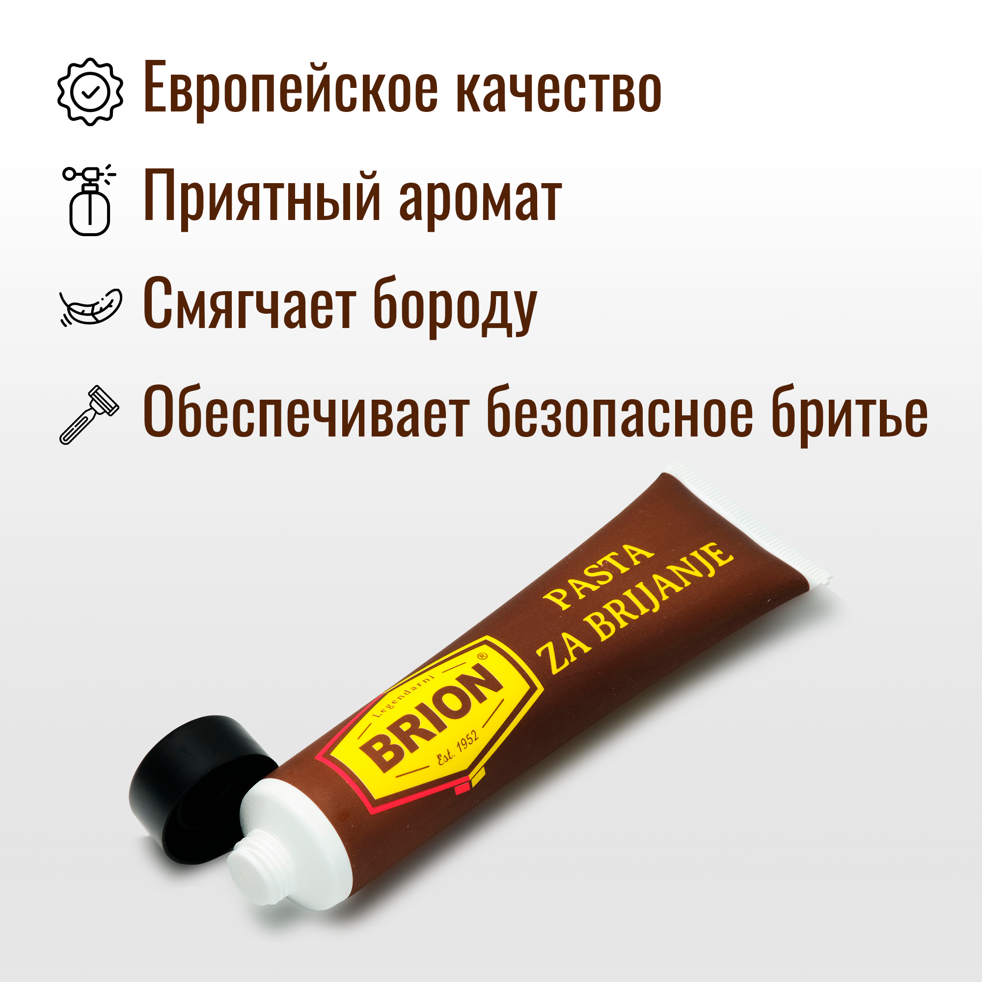 Гель-паста для бритья "Brion", антибактериальная, увлажняющая, для всех типов кожи — фото 1