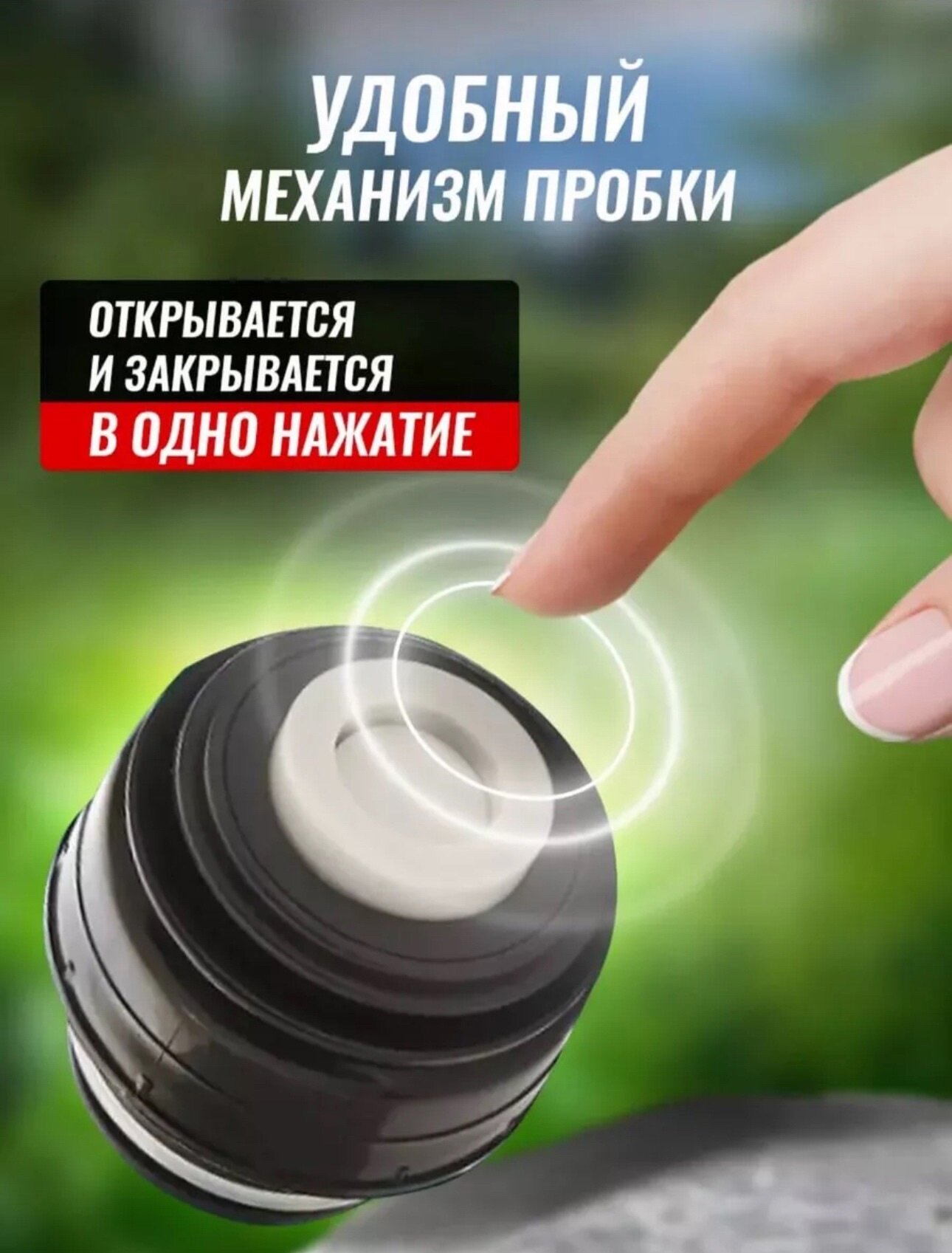 Термос походный туристический с чашкой объемом 1 литр — фото 1