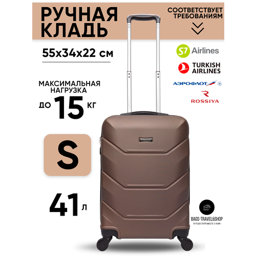 Чемодан Freedom 65 л размер M оранжевый 4950₽