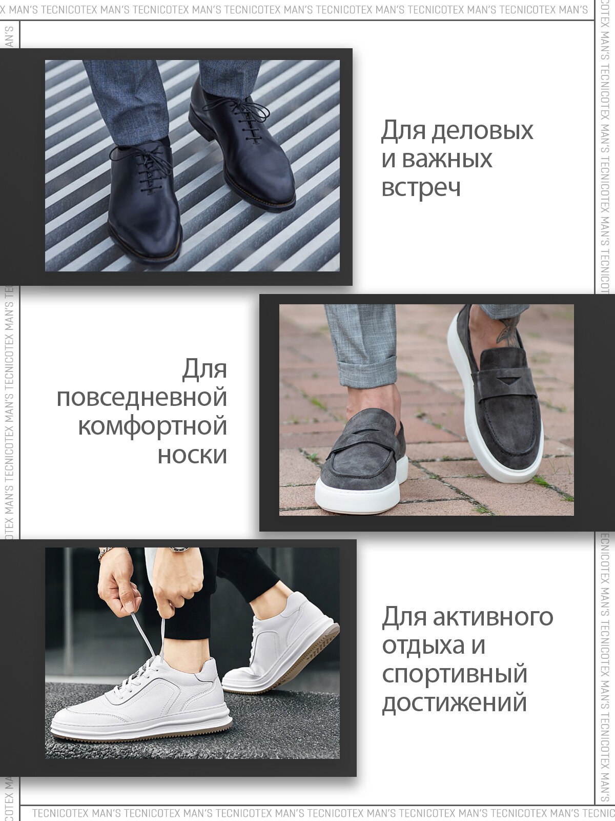 Носки TECNICOTEX Men's, комплект, 5 пар, размер 41-46, черный — фото 1
