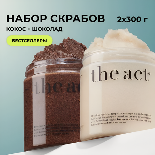 Изображение товара The Act labs — Набор скрабов для тела кокос + шоколад, 2 х 300 г