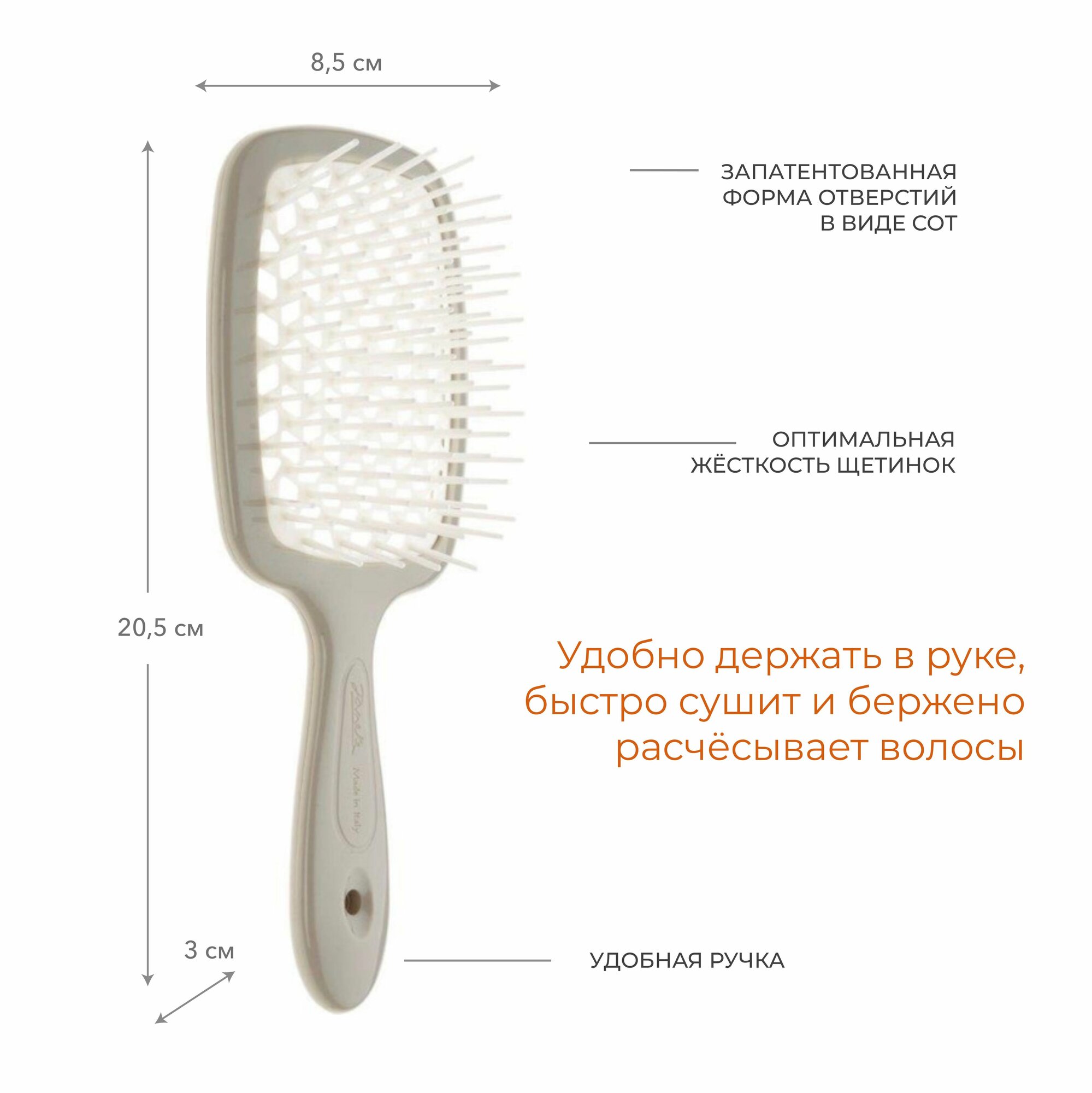 Janeke Щетка для волос пластиковая арт. 94SP226 GRI — фото 1