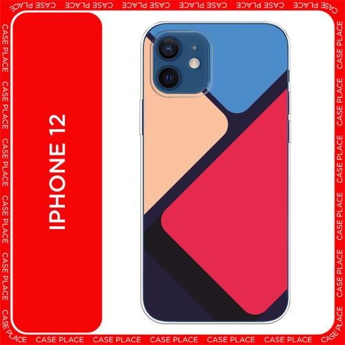 красный, синий, розовый