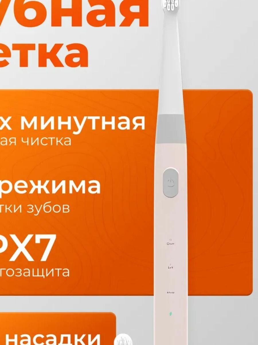 Электрическая зубная щетка Beheart W100 Pink