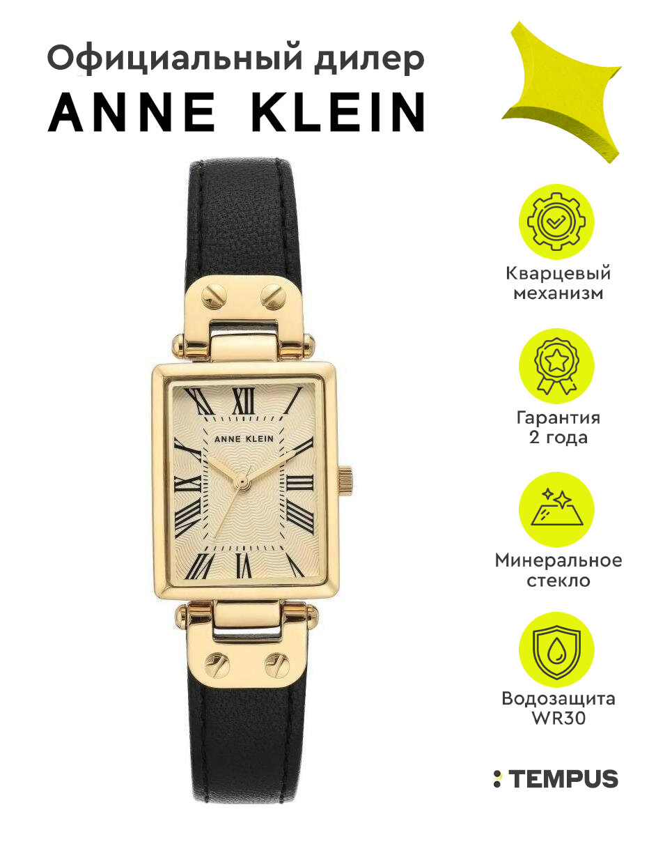Женские наручные часы Anne Klein Leather 3752CRBK