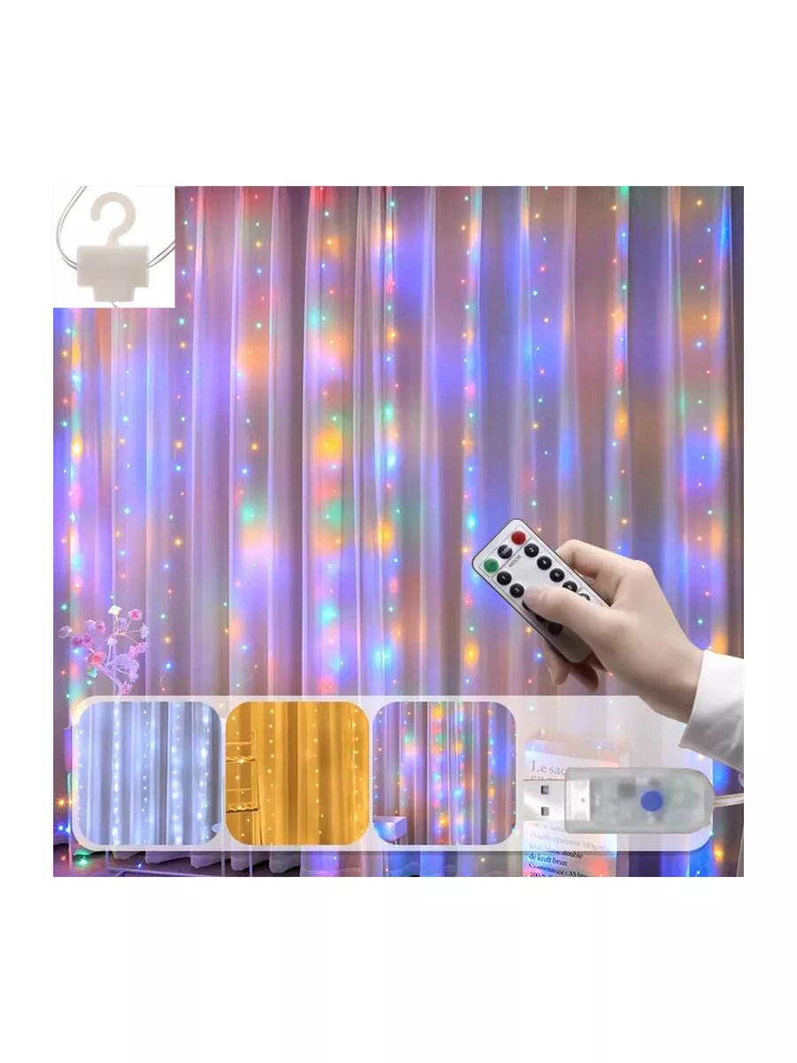 Гирлянда штора с пультом 3х2 USB — фото 1