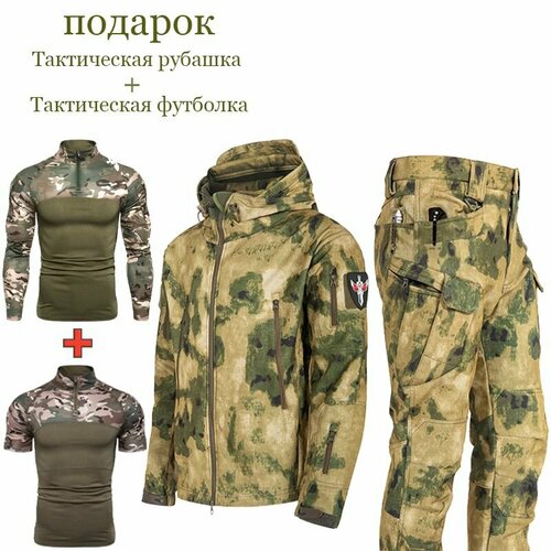 Костюм тактический