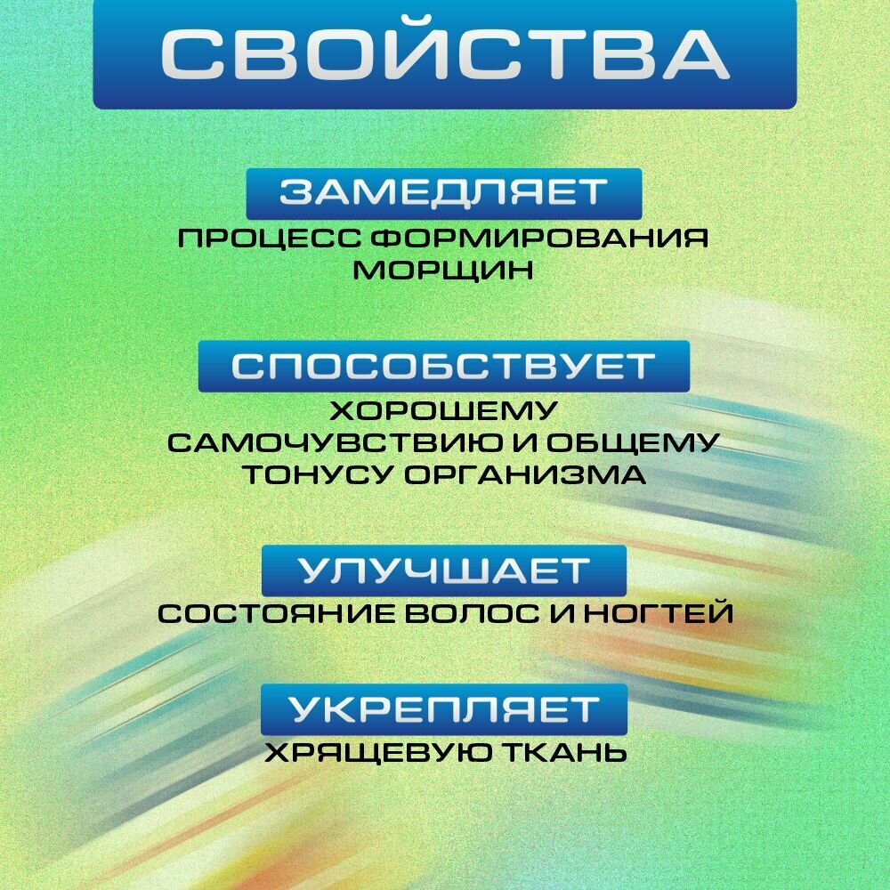 Коллаген Best Naturals, 2000 мг, 120 капс, для связок и суставов — фото 1