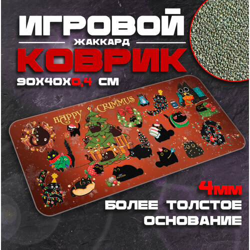 Коврик для мыши и клавиатуры CRIMMUS - 900x400x4 мм, XXL, покрытие Сontrol, для рабочего стола, игровой оранжевый, зеленый, красный, размер 900x400 мм