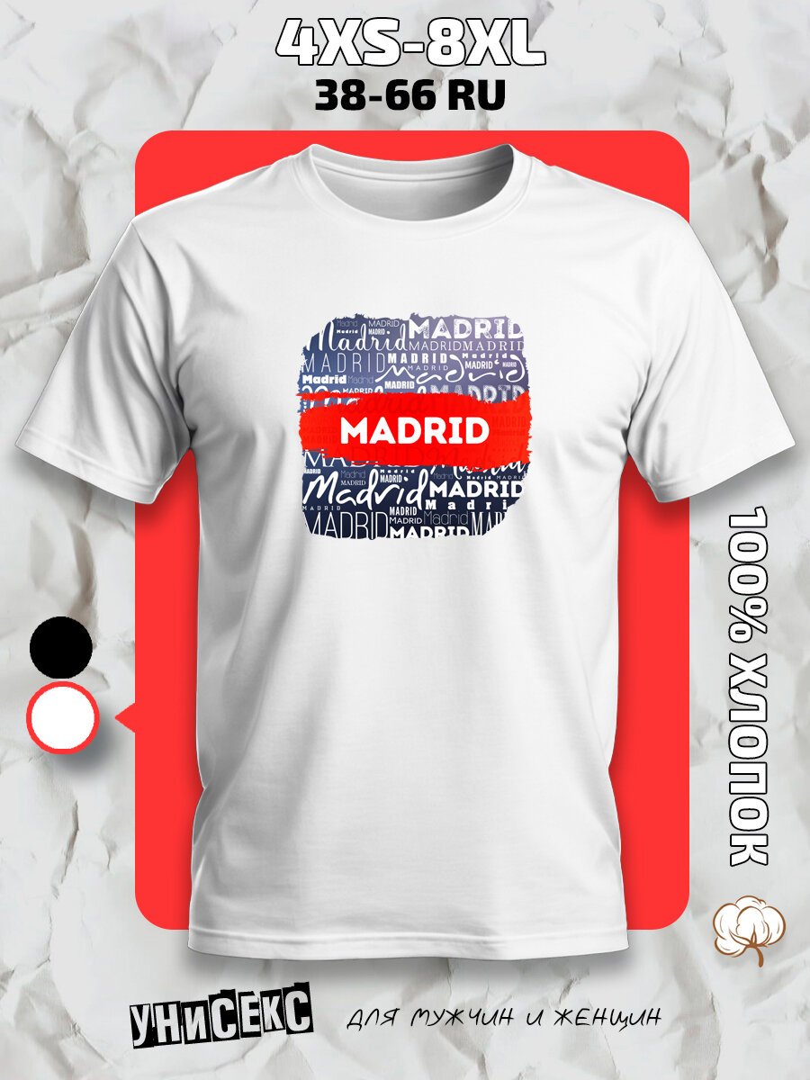 Футболка с принтом Мадрид