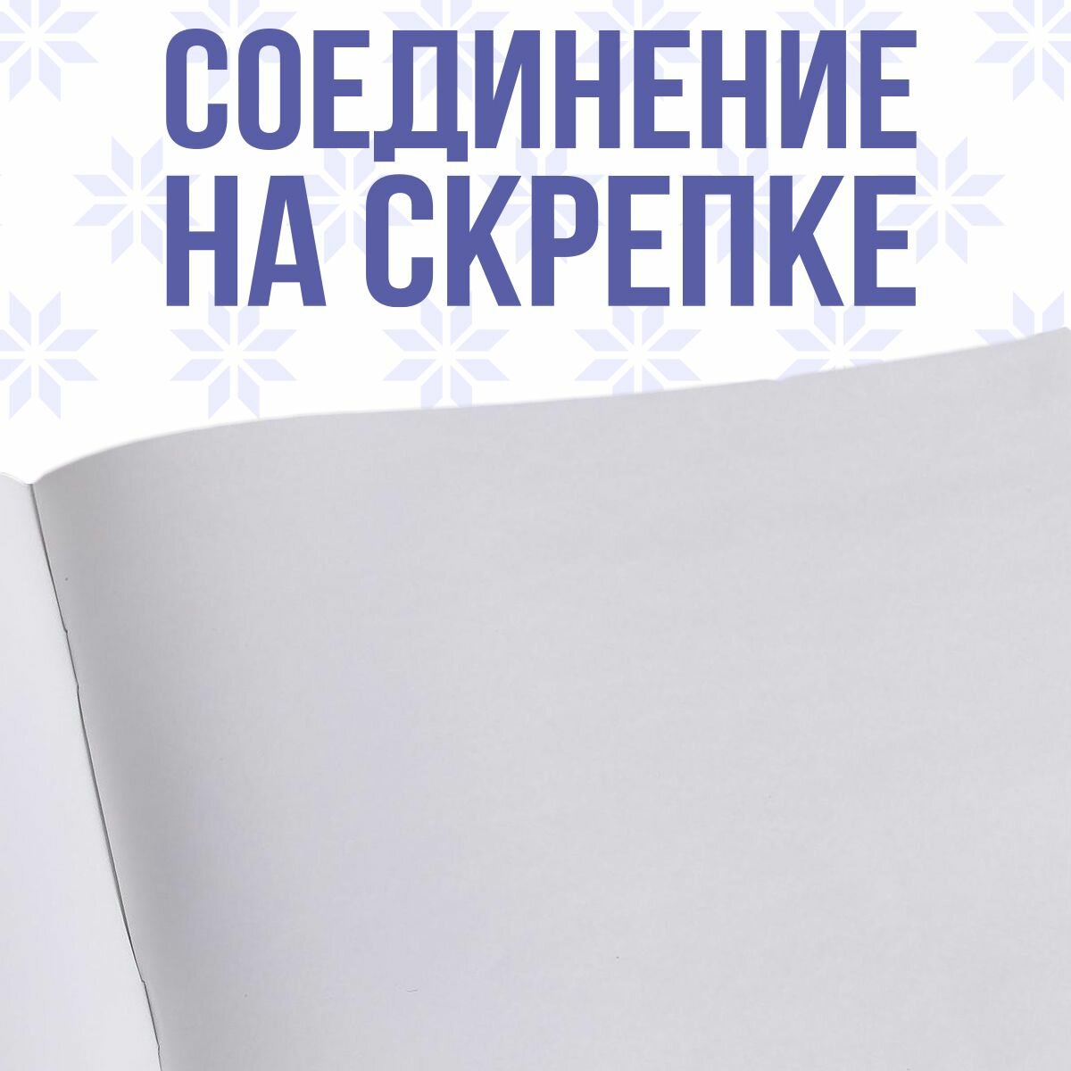 Альбом для рисования детский Disney Холодное сердце, формат А4, 40 листов, для девочек, канцелярия для школы — фото 1