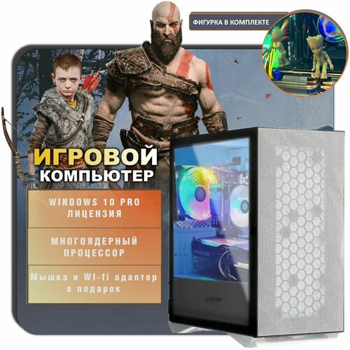 Компьютер Игровой ПК на Intel Core i5-14600KF / 32 ГБ / SSD 1000 GB / NVIDIA GeForce RTX 4060 Ti 8ГБ / 1000w