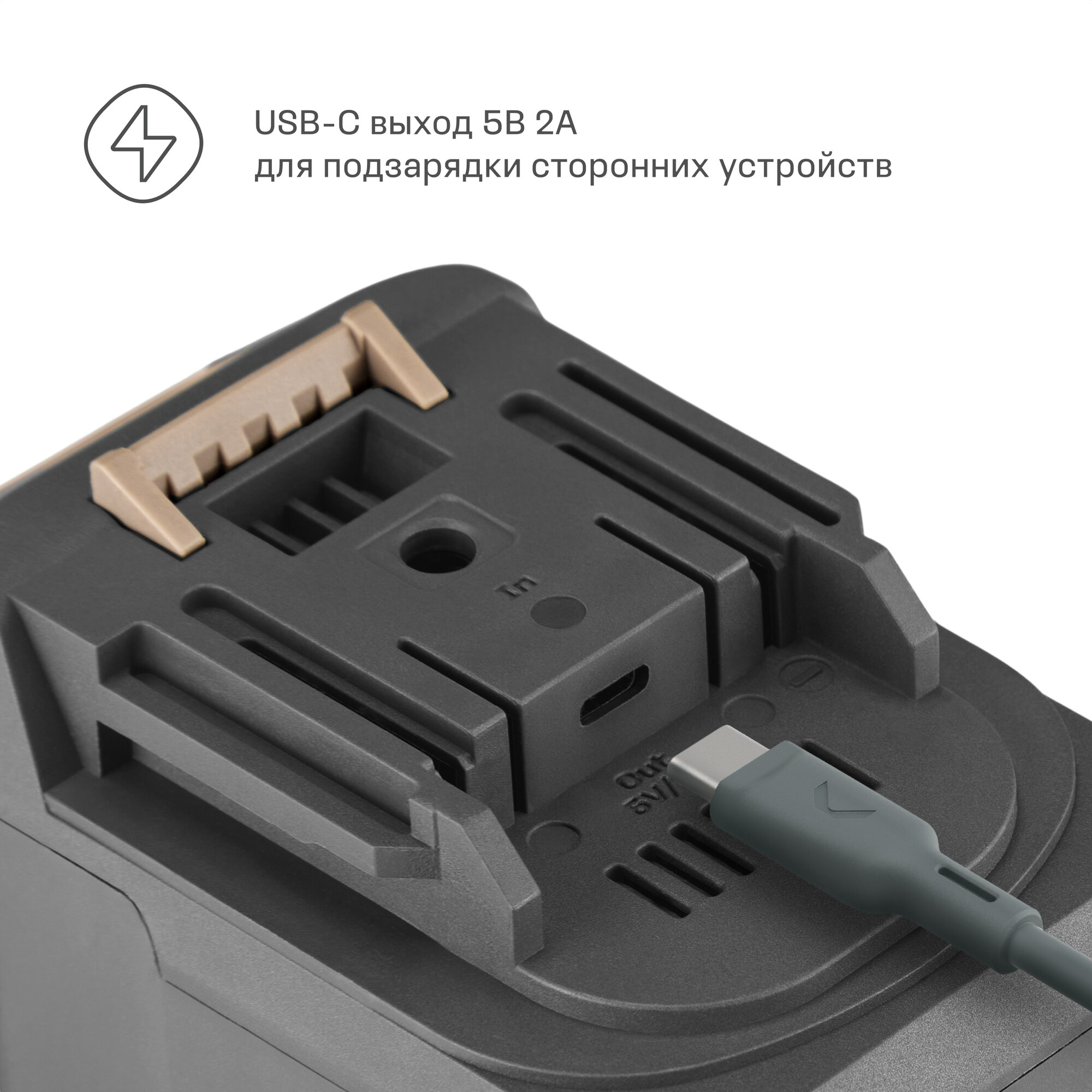 Аккумулятор Nocord NB-20.4.0.1, Li-Ion, 20 В, 4 А·ч, аккумуляторная платформа, Omnifit — фото 1