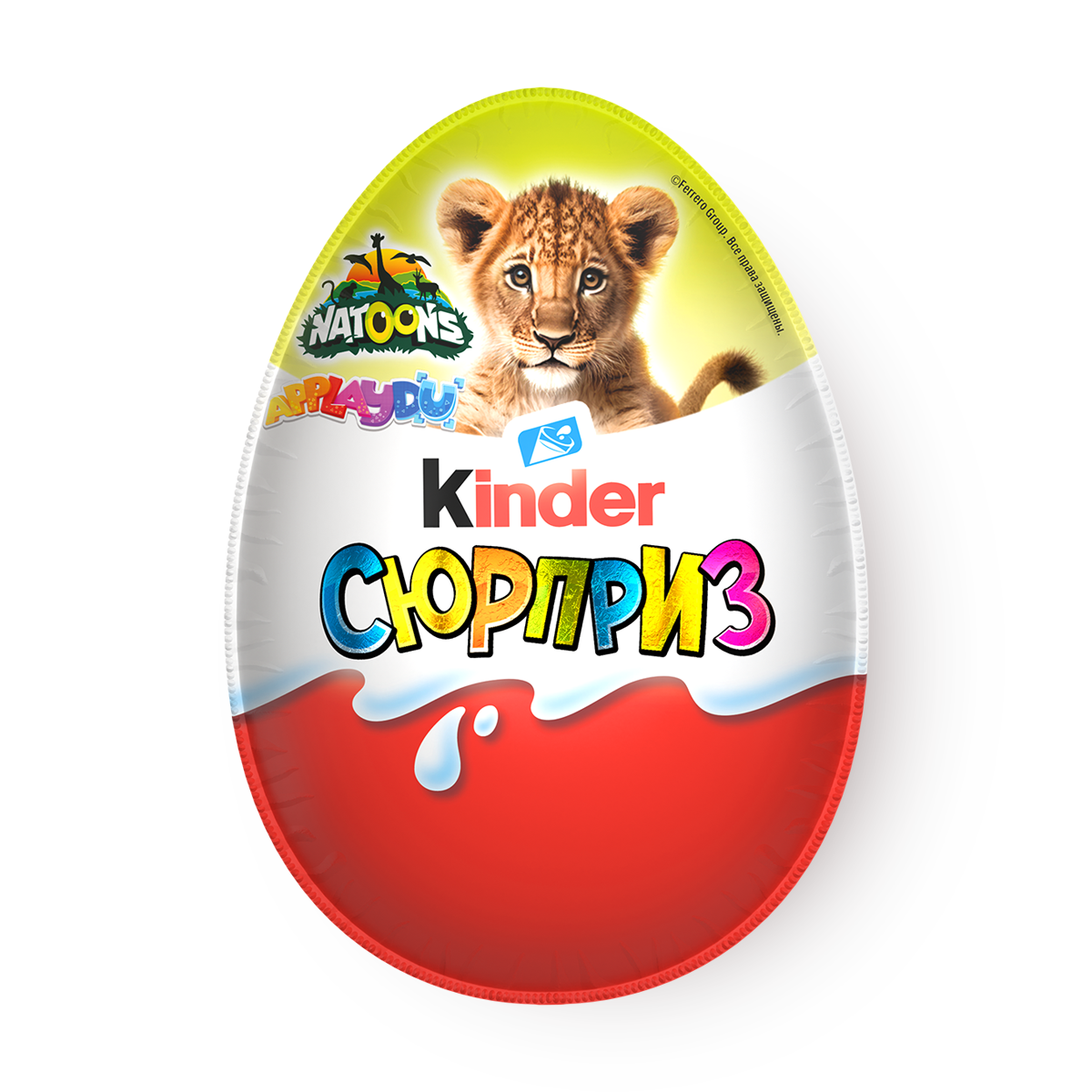 Яйцо шоколадное Kinder "Сюрприз" в молочном шоколаде с игрушкой, 20 г
