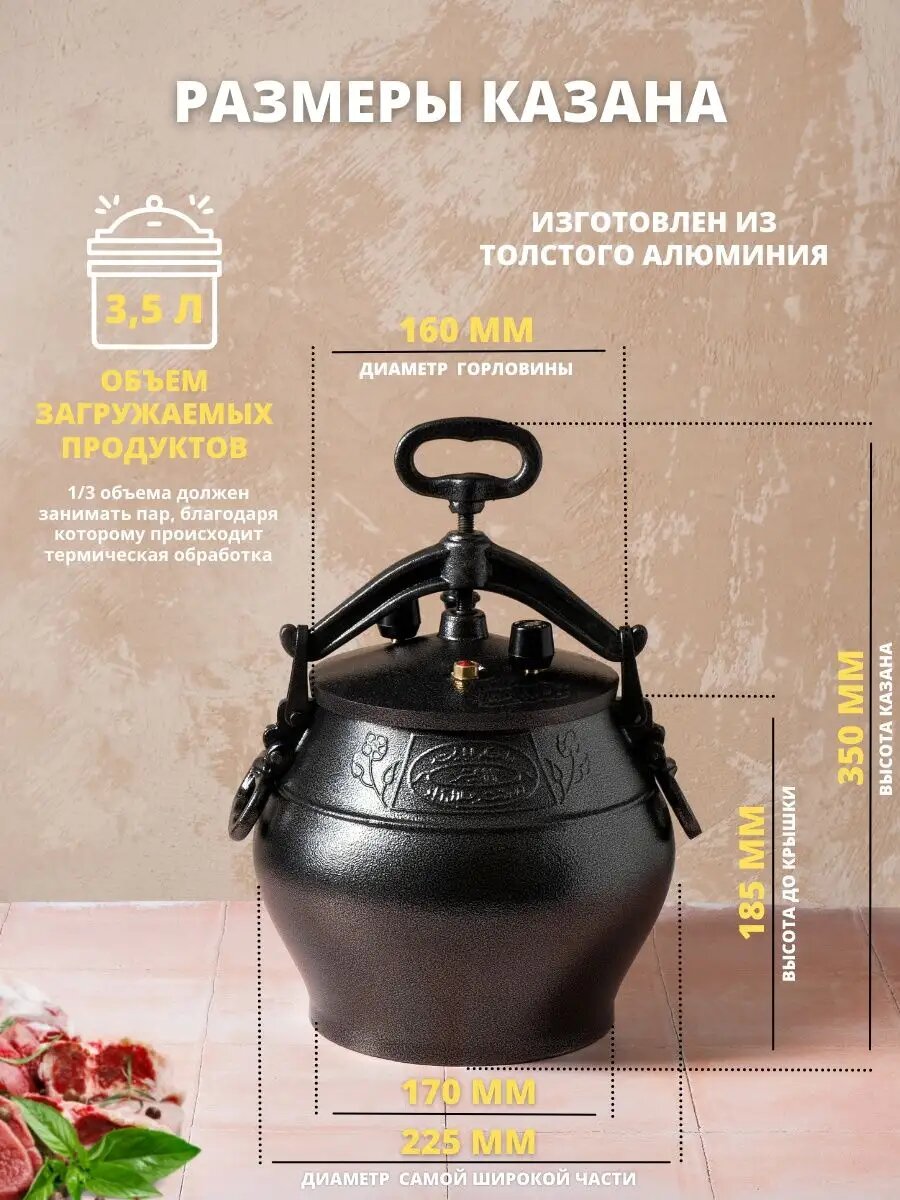 Казан афганский 5 литров с крышкой для дома, плиты, костра — фото 1