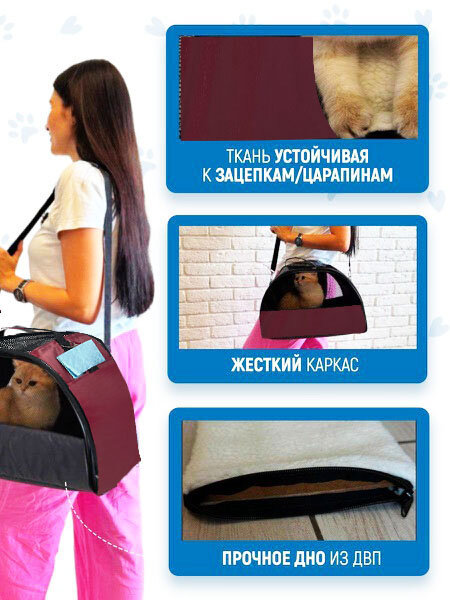 Сумка переноска для кошек и собак М с жестким каркасом XL ZOLO до 12 кг №3 42x27x26 см для самолета авиаперевозок