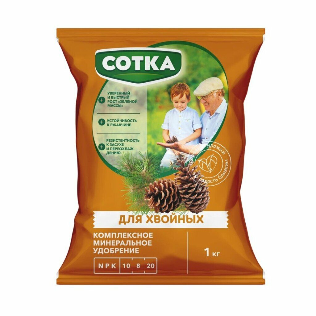 Для хвойных 1кг Сотка мин  удобрение Рус