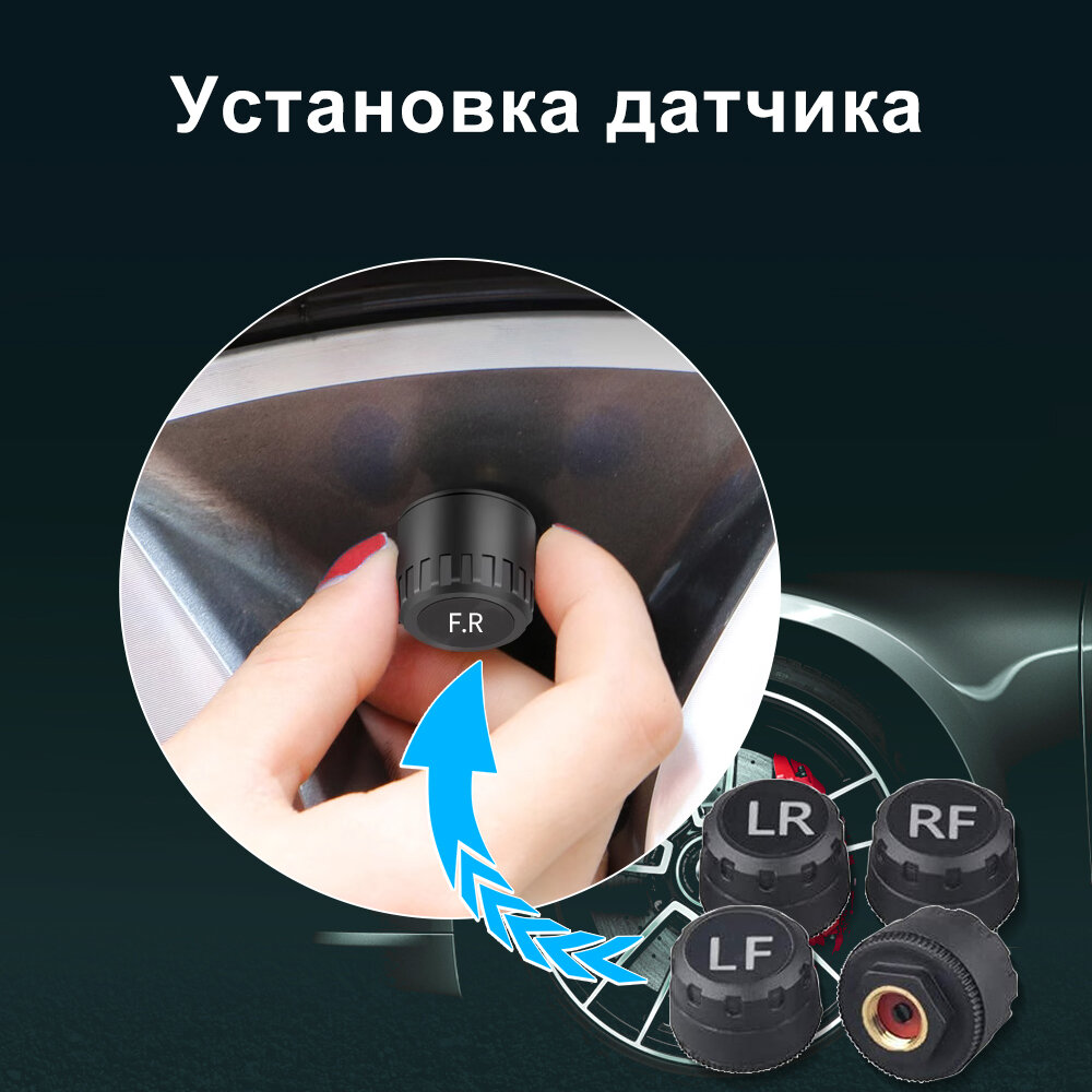 TPMS Датчики давления в шинах с внешней установкой Автомобильная система контроля давления, Быстрая установка, Высокая точность — фото 1