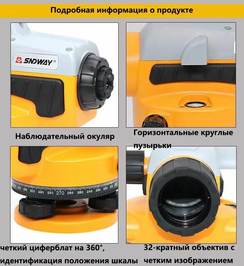 Изображение Высокоточный оптический уровнемер