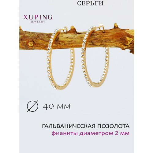 фото Серьги конго xuping jewelry, фианит, искусственный камень, бесцветный, золотой