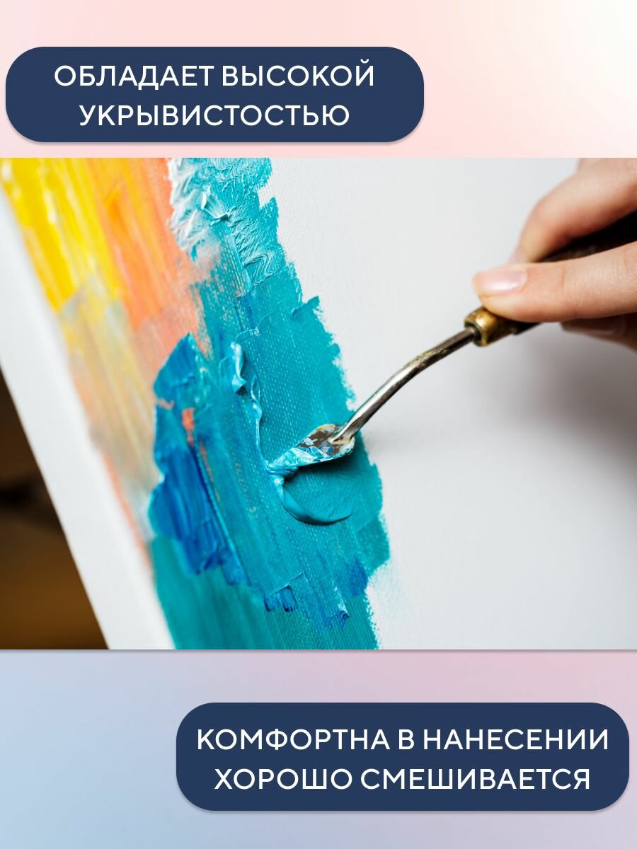 Гуашь художественная Мастер-Класс Краски для рисования 100 мл ультрамарин — фото 1