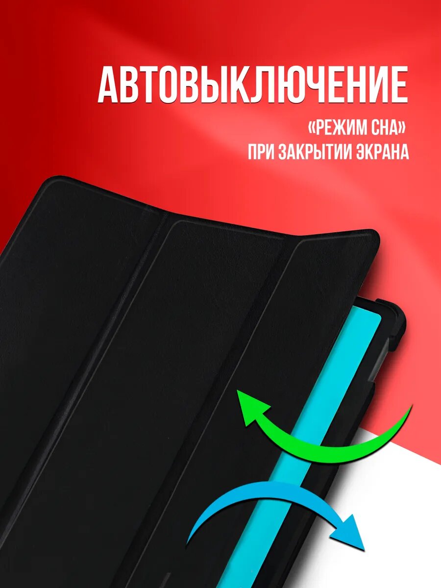 Чехол на Samsung Tab A9 силикон противоударный; защита камеры — фото 1