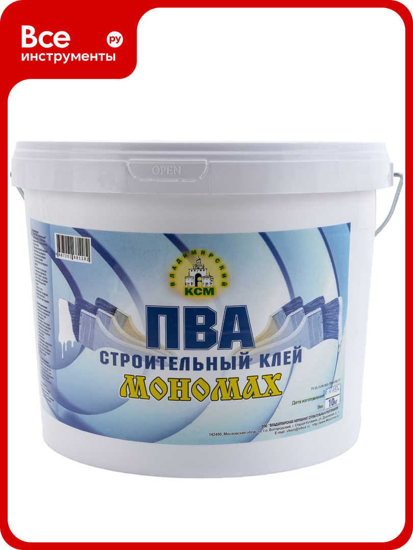 Клей ПВА мономах строительный 10 л 2пваст10б