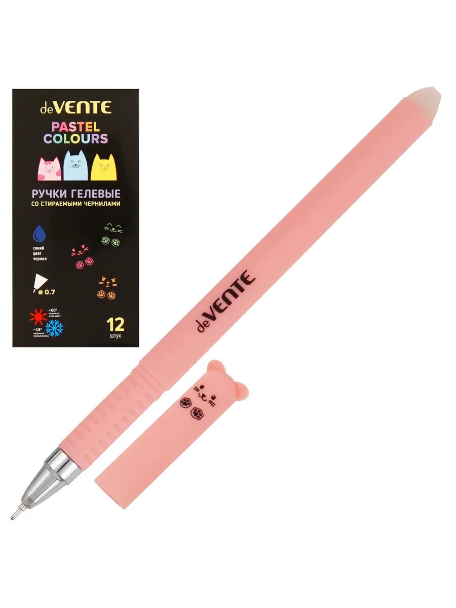 Ручка стирающаяся синяя