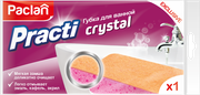 PACLAN PRACTI Crystal Губка для ванной, 1 шт