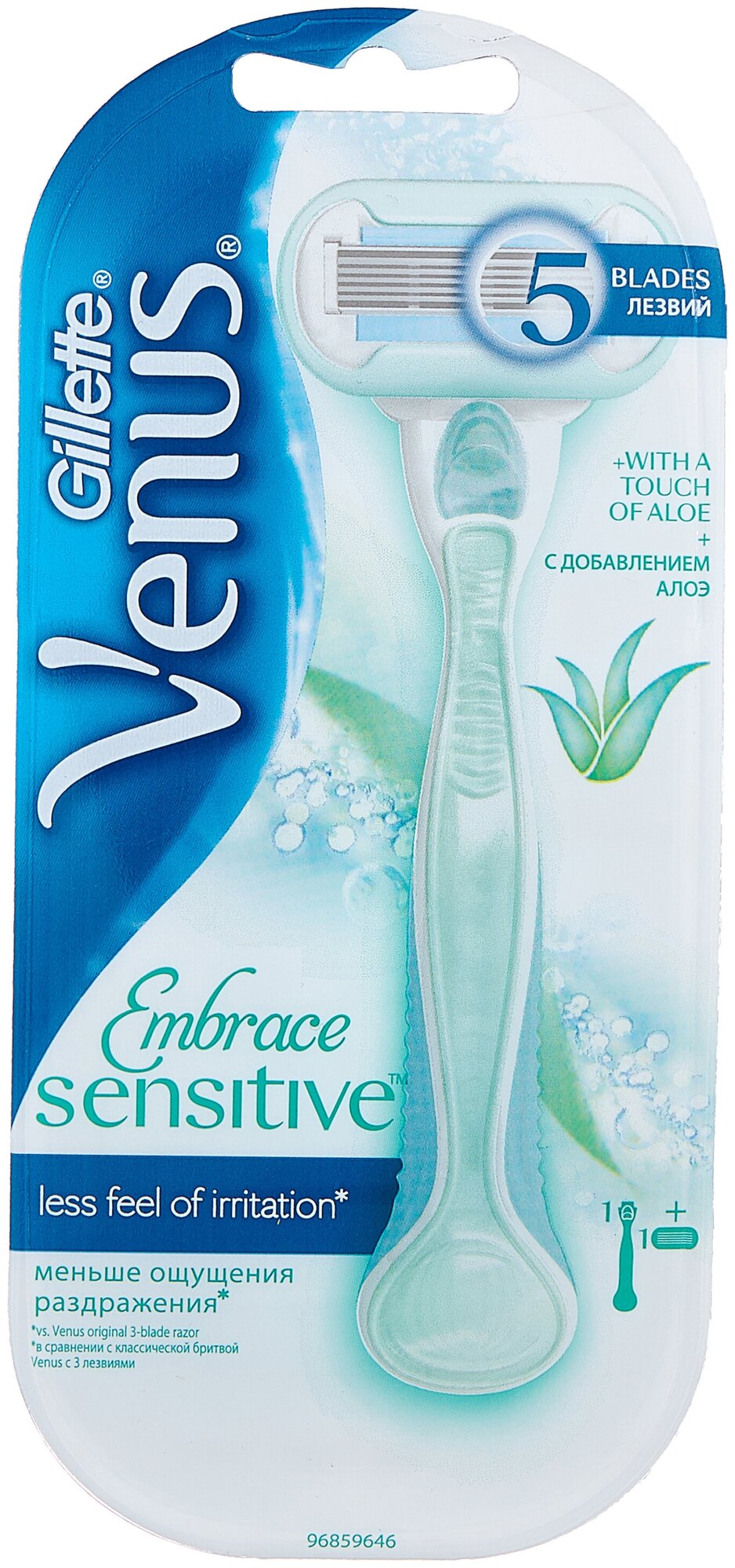 Женская бритва Gillette Venus Sensitive (для чувствительной кожи) + Сменная кассета 1 шт.