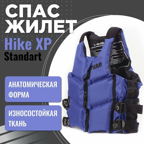 Спасательный жилет hikeXp Standart, синий, S для рыбалки и воды на SUP борде страховочный спасательный жилет hikexp standart красный xl для рыбалки и воды на sup борде страховочный