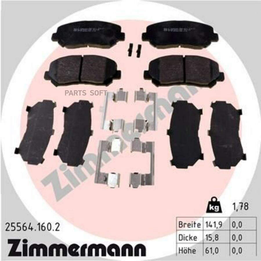 ZIMMERMANN 255641602 25564.160.2_колодки дисковые ! перед. 142x61x16 \ Mazda CX-5 2.0/2.0D 11