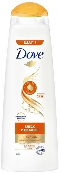 Набор из 3 штук Шампунь Dove Питающий уход 380мл