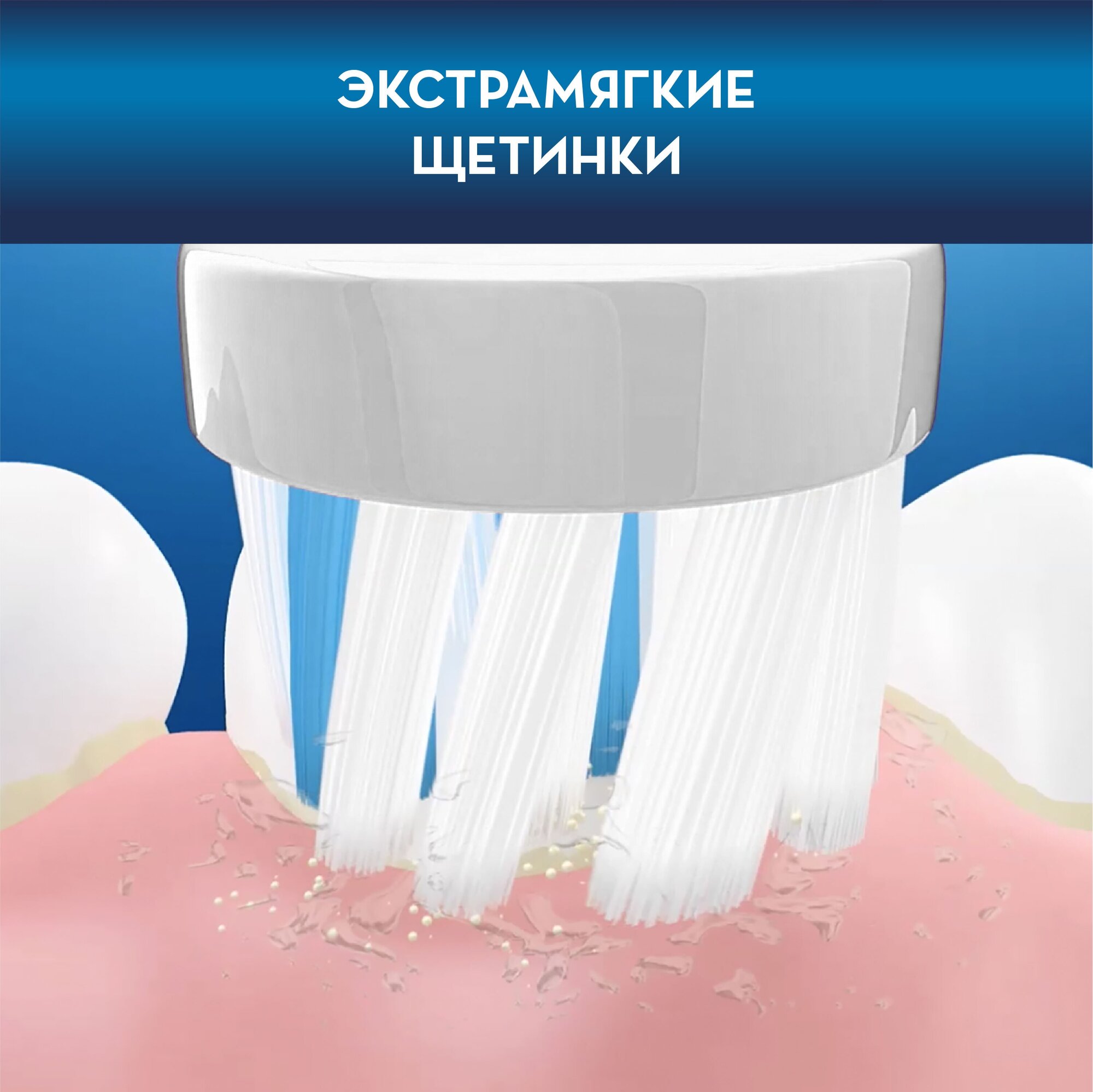 Электрическая зубная щетка Oral-B Vitality Kids Frozen II D1004132K