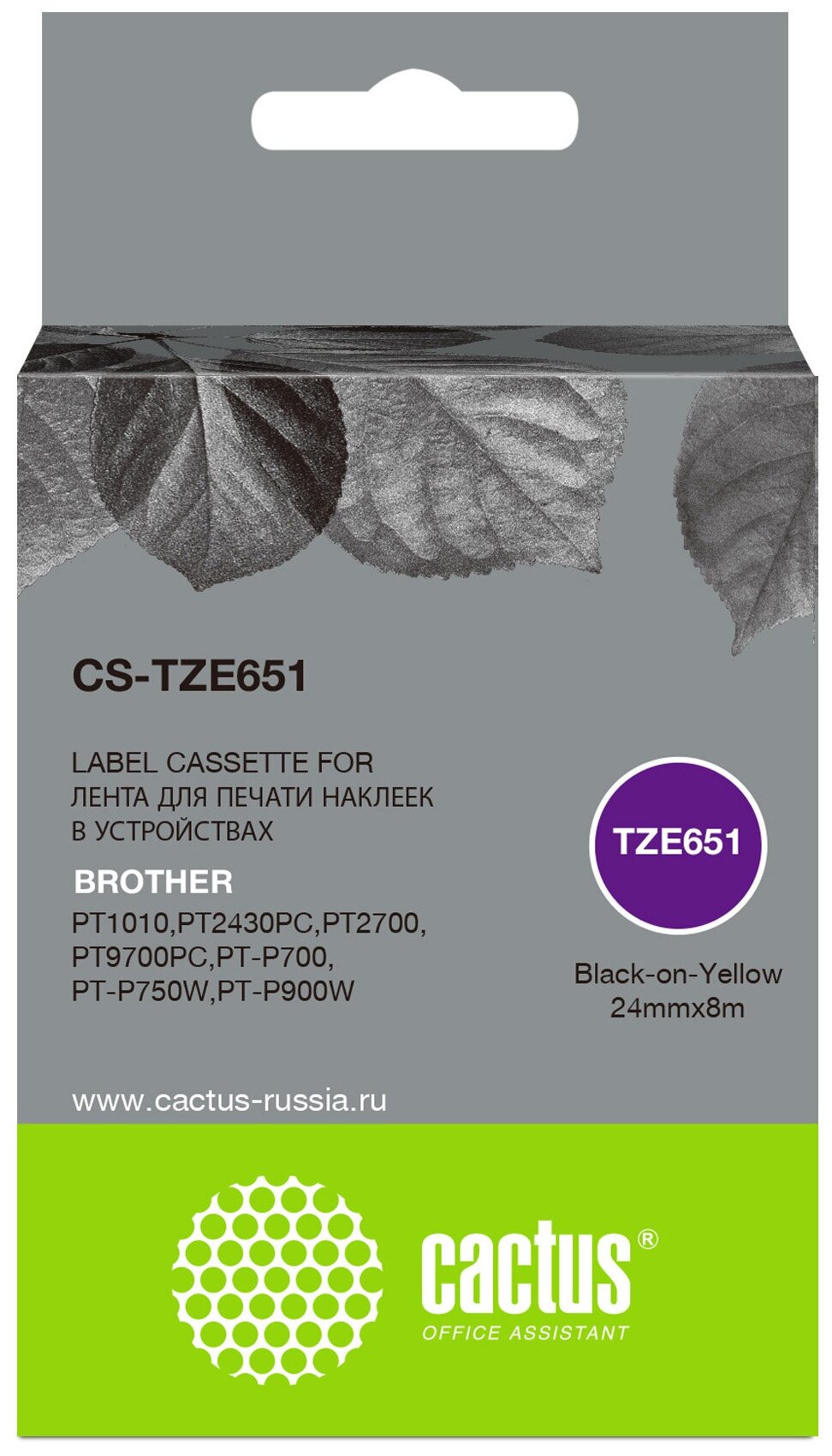 Картридж Cactus CS-TZE651, совместимый