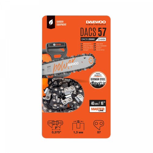 Пильная цепь DAEWOO DACS 57 (1.3мм, 3/8, 57зв) цепь пильная daewoo power products dacs 72