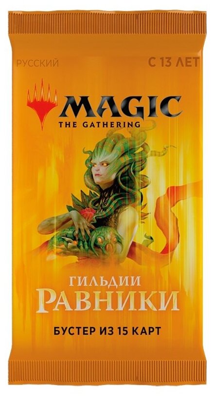 MTG: Бустер издания Гильдии Равники на русском языке