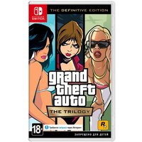 Grand Theft Auto: The Trilogy - The Definitive Edition [Nintendo Switch, русская версия]