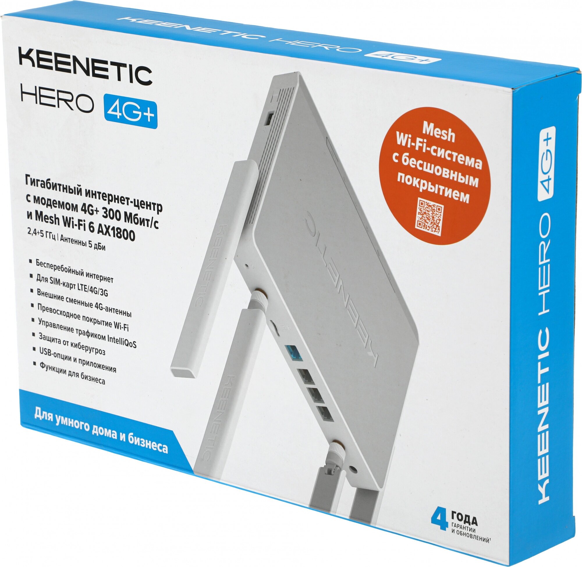 Маршрутизатор беспроводной Keenetic Hero 4G+ белый (kn-2311) - фото №9