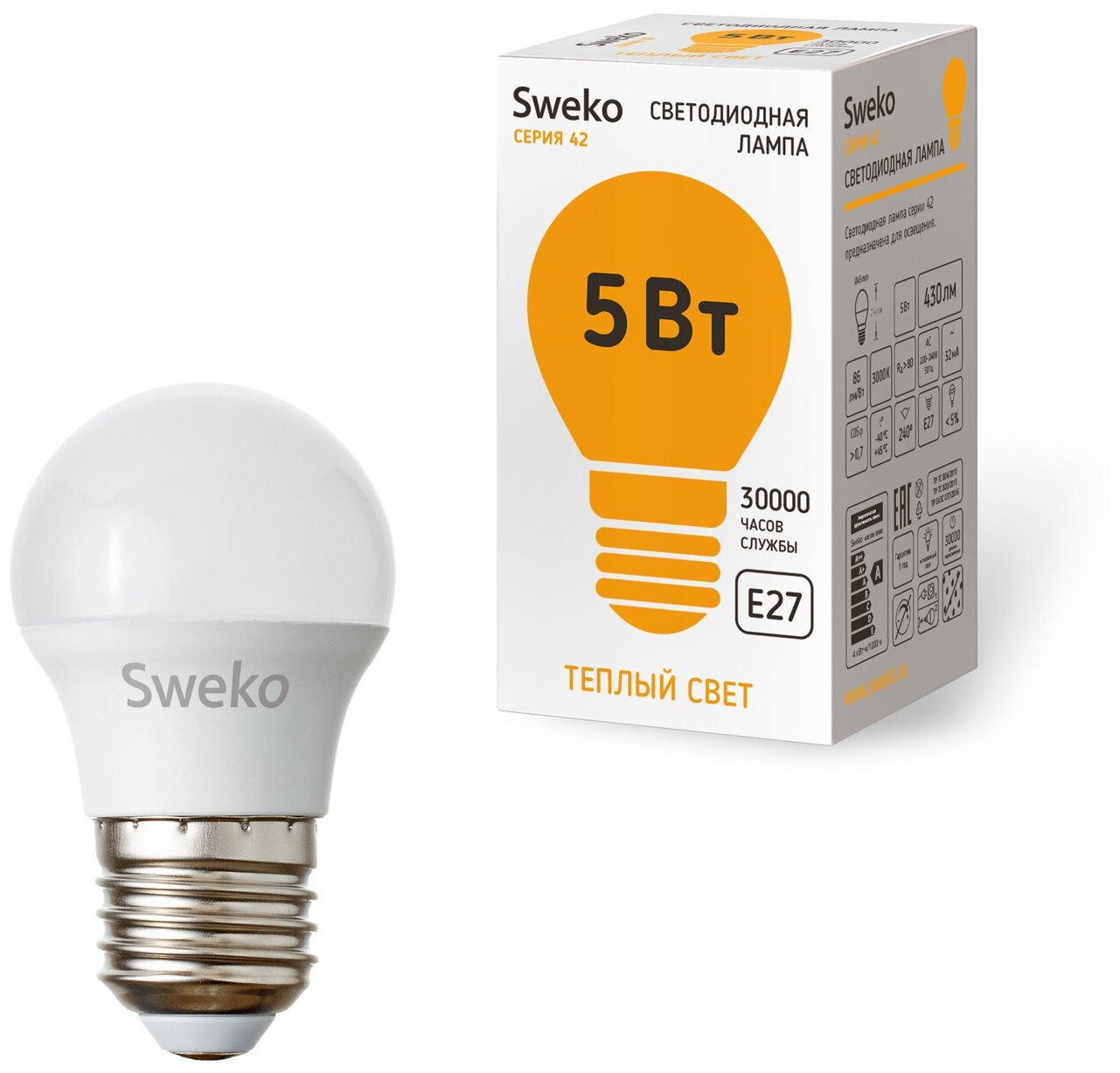 Лампа диодная Sweko 5 шт шар теплая E27 5Вт дм45 3000К/400лм