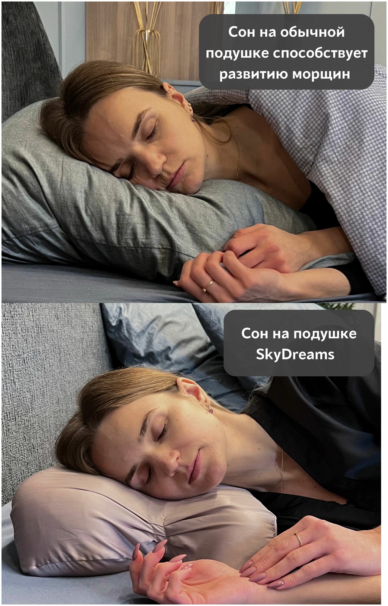 SkyDreams Анатомическая бьюти подушка от морщин сна, высота 10 см, цвет пудрово-розовый - фотография № 2