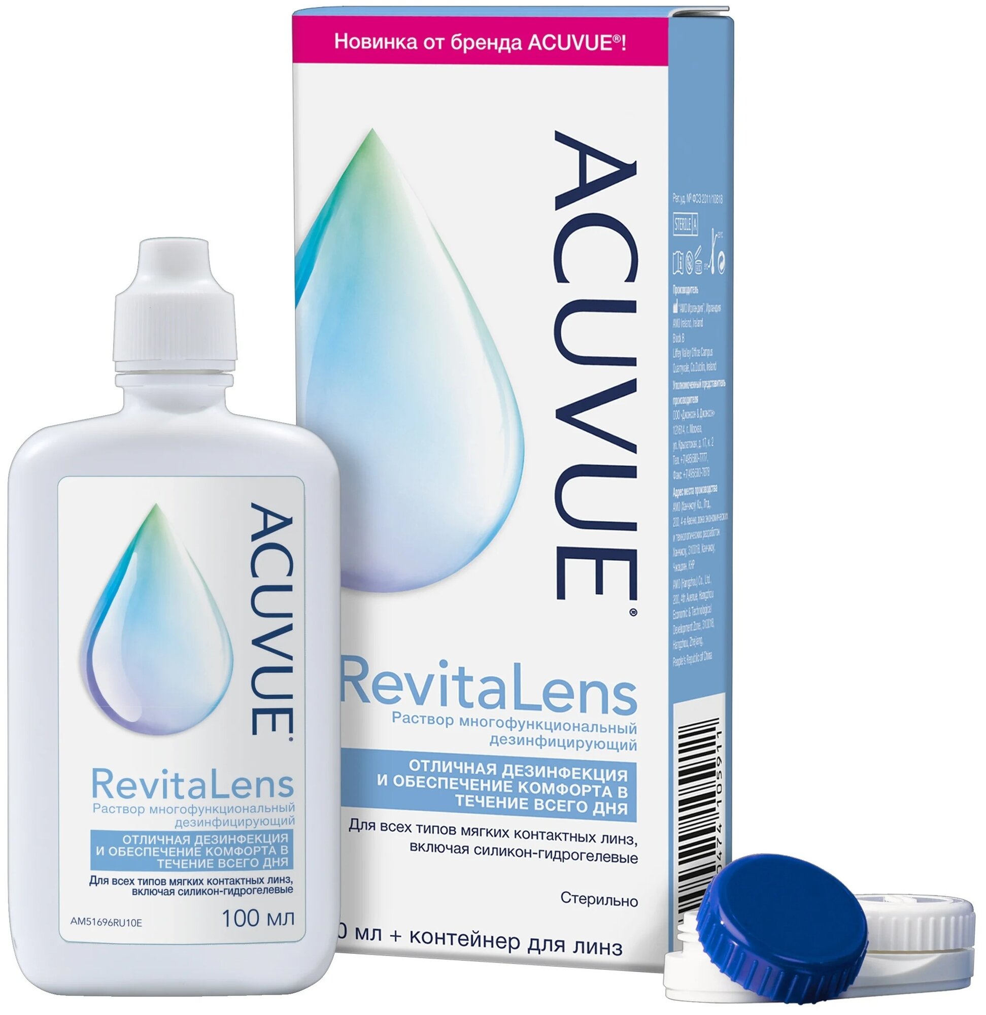     Acuvue RevitaLens (100ml)