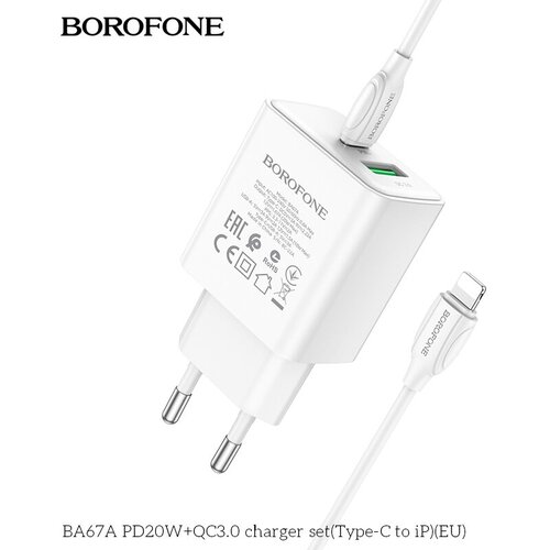 СЗУ Borofone BA67A (PD20W+QC3.0), с кабелем Type-C/Lightning, белый сзу type c 3 0a hoco c104a pd20w белый