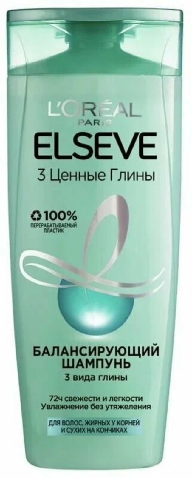 Эльсев / Elseve - Шампунь 3 Ценные глины для жирных у корней и сухих на кончиках волос 400 мл