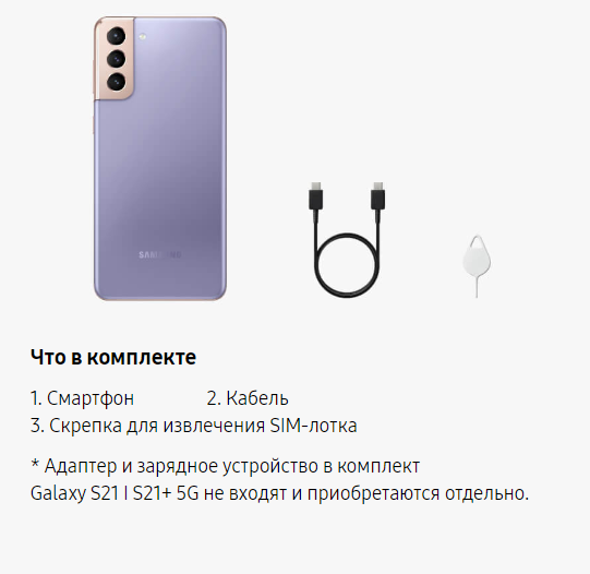 Смартфон Samsung - фото №20