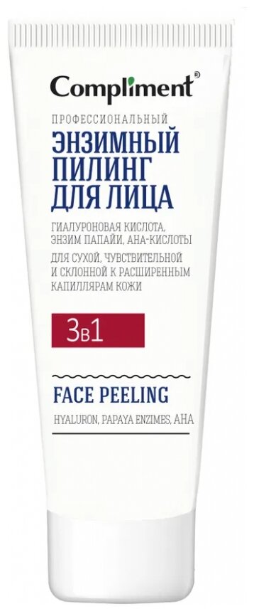 Compliment пилинг энзимный для лица Easy Peel Профессиональный 3 в 1 для сухой, чувствительной и склонной к расширенным капиллярам кожи, 80 мл