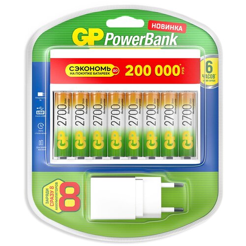 Аккумулятор + зарядное устройство GP PowerBank 270AAHC/CPBXL-2CR8 AA NiMH 2700mAh (8шт) блистер перезаряжаемые аккумуляторы gp 270aahc aa 4шт и зарядное устройство с usb кабелем 270aahc cpba 2cr4 16036052