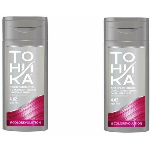 Оттеночный бальзам для осветленных и светлых волос Роколор-Тоника, тон 4.62 - Neon Pink х 2шт