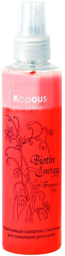 Kapous Biotin Energy - Капус Биотин Энерджи Сыворотка-крем с биотином для стимуляции роста волос, 200 мл -