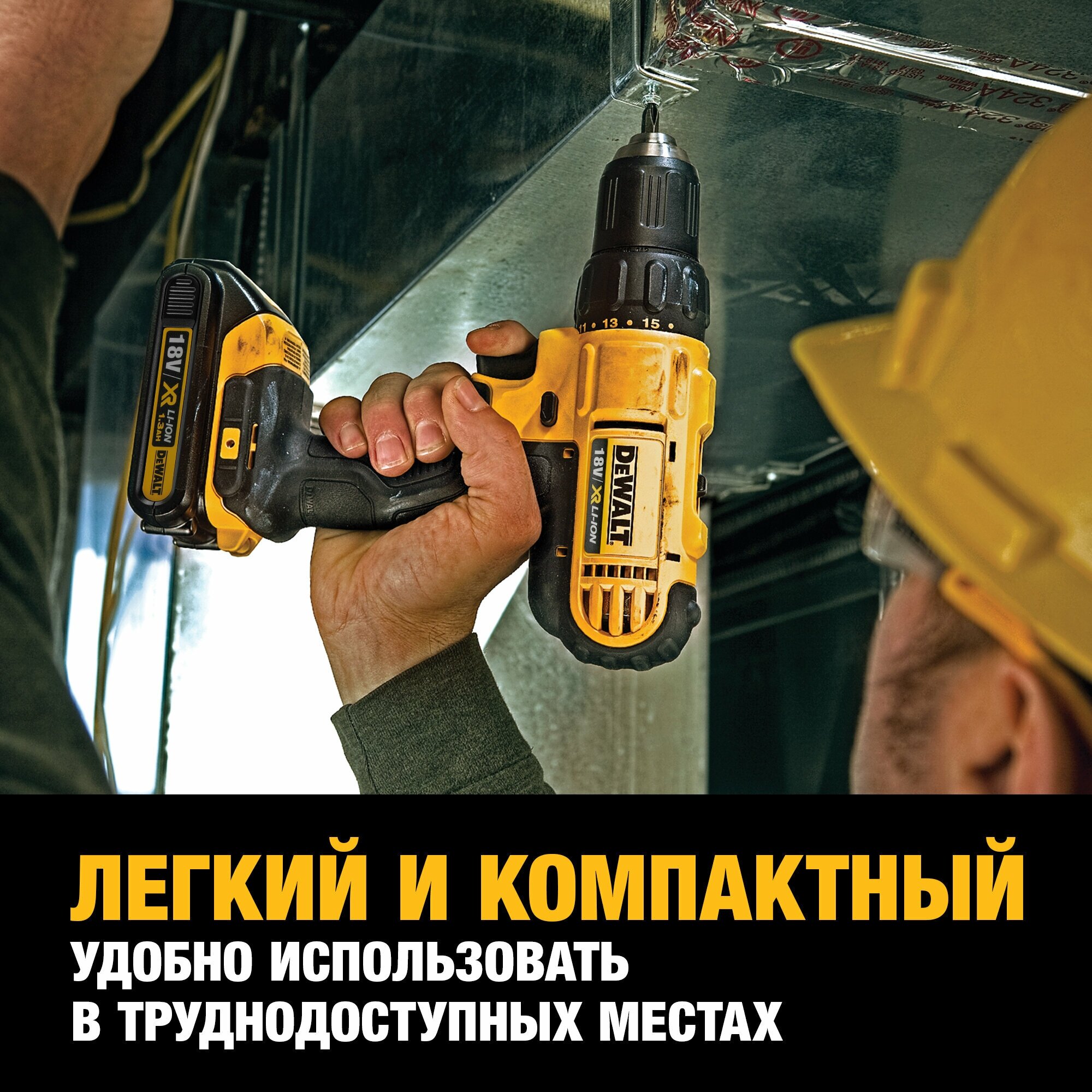 Дрель аккумуляторная Dewalt - фото №16